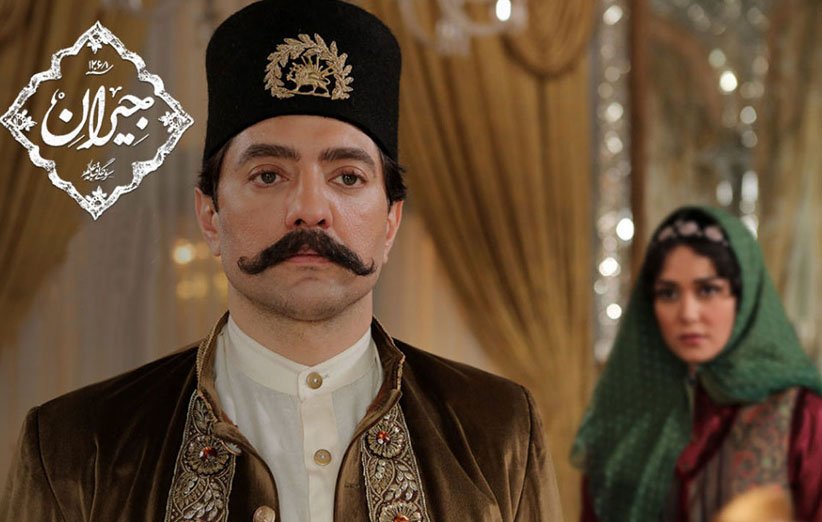 ۶ دلیل که نشان میدهد «جیران» حسن فتحی سریال موفقی نیست