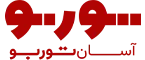 فروشگاه آسان توربو